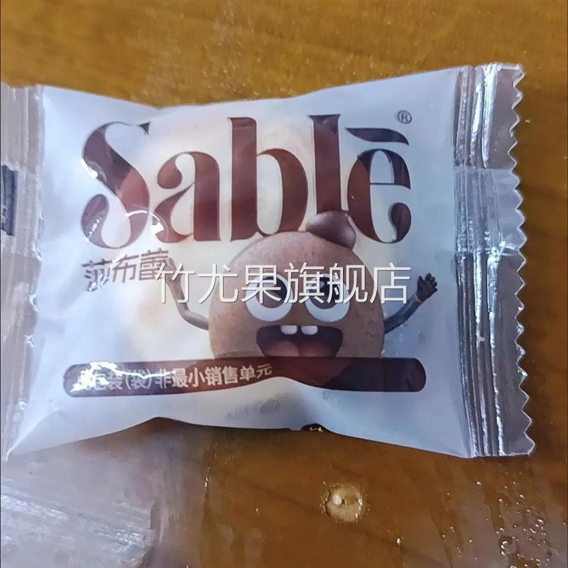 莎布蕾武士曲奇饼干宿舍休闲饼干办公室零食小包装