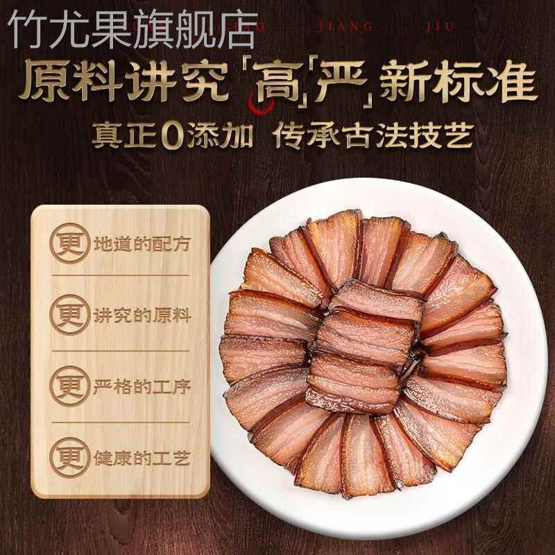 正宗地道四川太白酱肉腌料腌肉酱料腊肉调料家用腌肉调料旗舰店