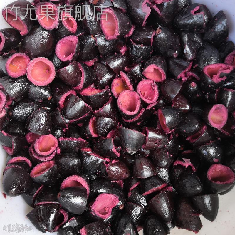 黑榄角黑橄榄角乌榄角配粥小菜农家乌橄榄肉潮汕乌榄咸杂特产食品