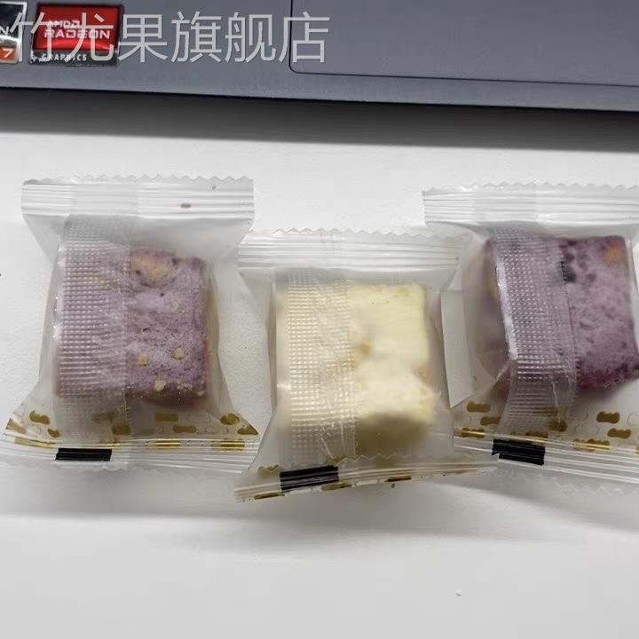 新味滋源蔓越莓雪花酥饼干整箱手工500g网红牛轧糖休闲零食