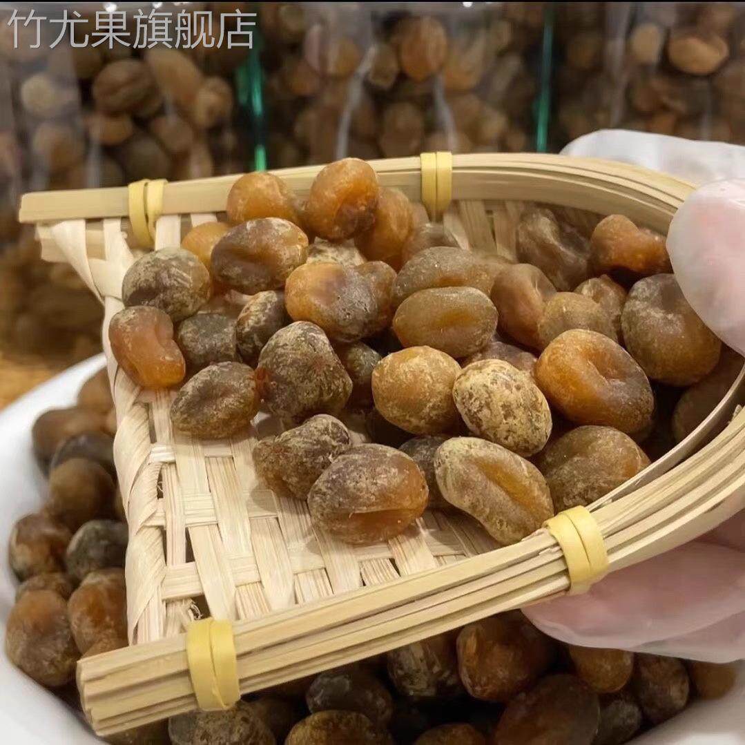 陈皮小春砂广东阳江阳春特产春砂仁嘉隆春沙新兴凉果爽脆益智果