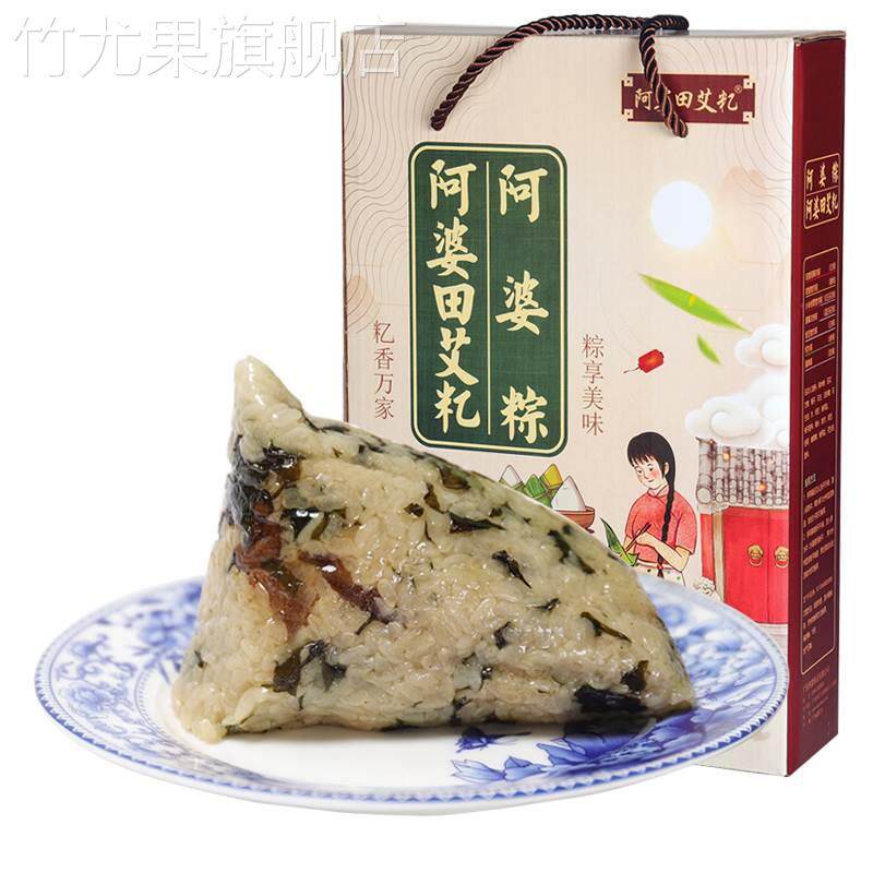 正宗广东湛江粽子蛤蒌粽子鲜肉粽绿豆蛋黄叉烧端午节官方旗舰店