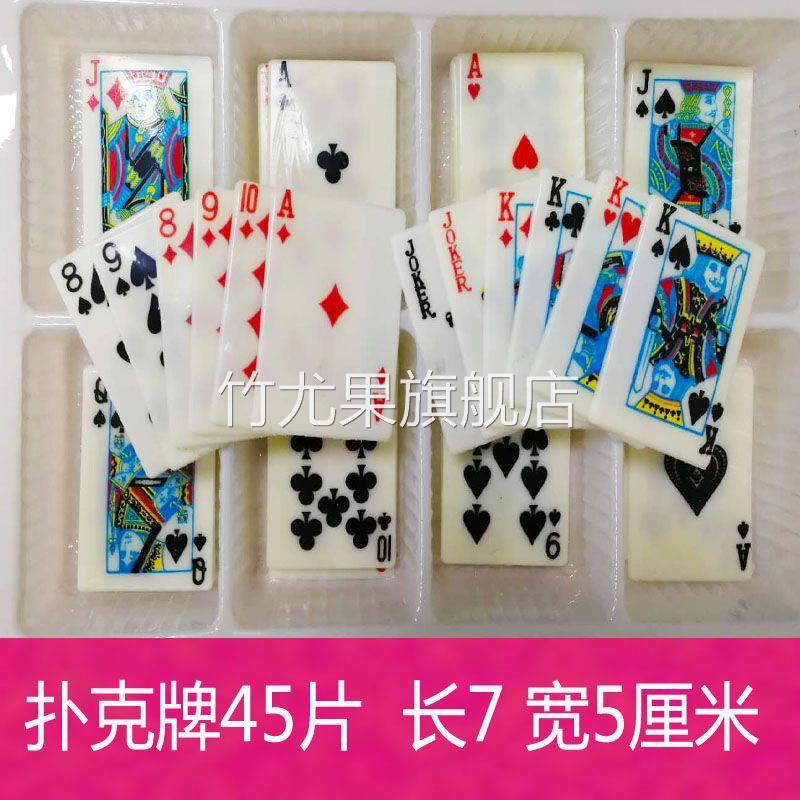 巧克力插片 蛋糕巧克力装饰配件 代可可脂巧克力片可以吃的扑克牌