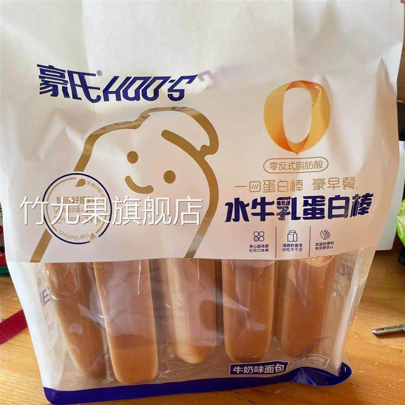 【豪氏】水牛乳蛋白棒460g袋装15根独立小包牛奶味面包早餐抗饿零图片