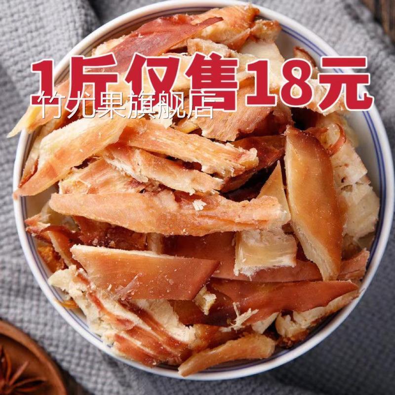 零食边角料按斤称500g碎鱿鱼块鱿鱼丝碎散装深海炭烤手撕海鲜1g