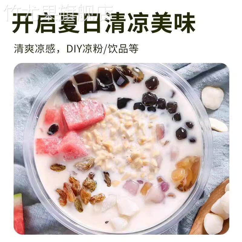 薄荷香精可食用浓缩型老式薄荷水自制冰凉粉绿豆汤专用薄荷浓缩液