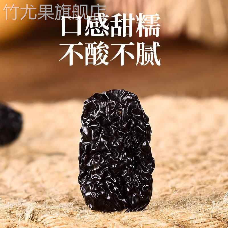黑枣特级正宗新疆特产纯正一级优质紫晶大乌枣干官方旗舰店D