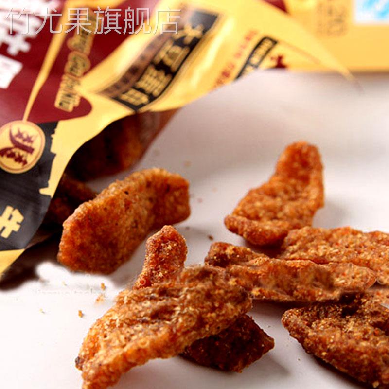 香香菇肥牛辣条零食小吃素肉8090后牛肉味麻辣儿时怀旧童年食品