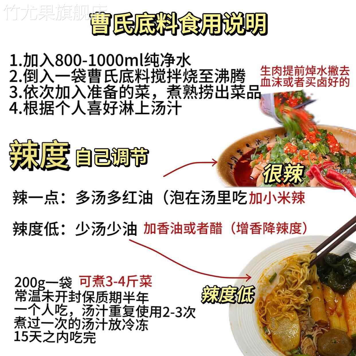 曹氏辣卤料包成都戎州曹氏鸭脖底料鸭货自家卤料包家庭火锅调味料