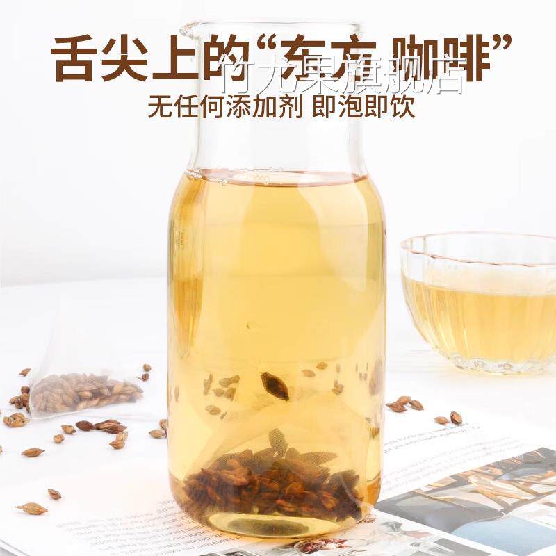 孕妇回奶大麦茶官方旗舰特级正品炒麦芽茶正宗优质大麦茶饭店专用