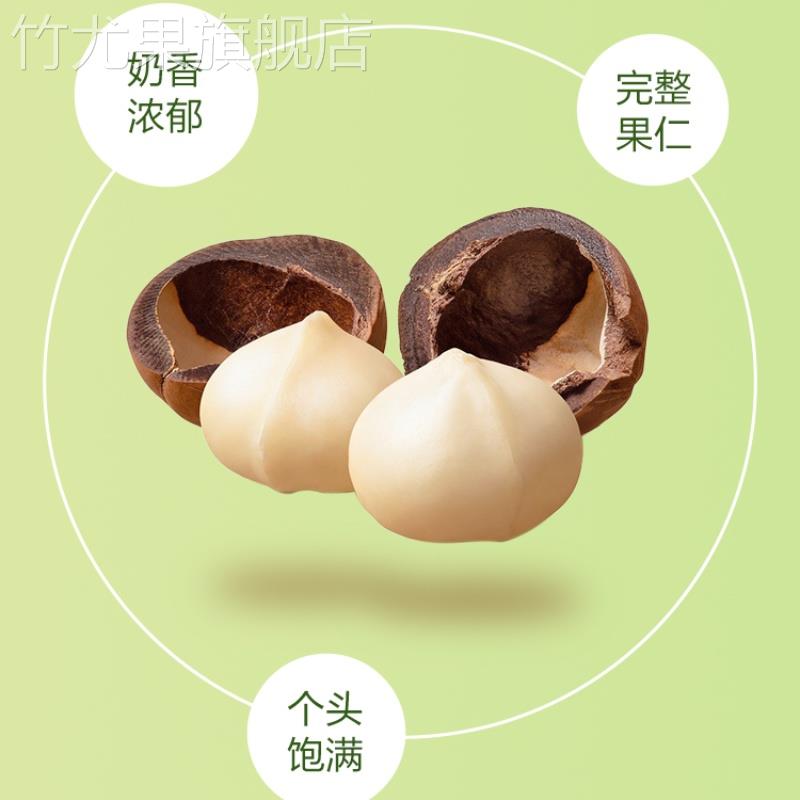 山姆会员超市代购官方旗舰店芥末味夏威夷果仁烘焙咸蛋黄坚果500g
