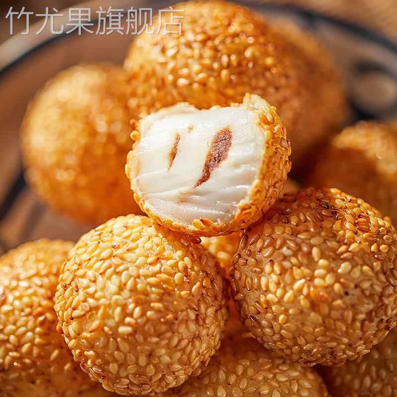 芝麻球 豆沙馅早餐店油炸速冻麻圆半成品糯米麻球传统点心小吃