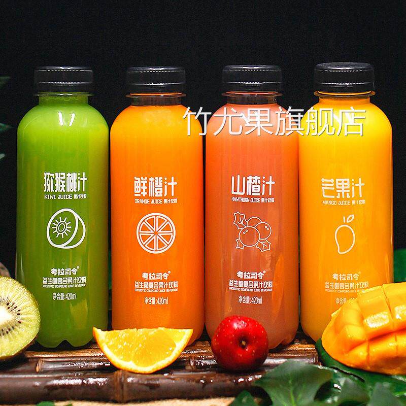 果汁饮料420mlx15瓶整箱网红调酒益生菌芒果鲜橙奇异果饮品特价纯