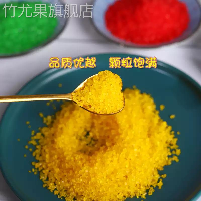 彩色棉花糖机器原料棉花糖机专用彩糖 各种果味彩色砂糖 正品特卖