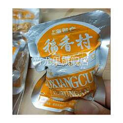 新品稻香村鸭肫上海特产鸭肫原味香辣稻香村鸭肫肝真空包装开袋即