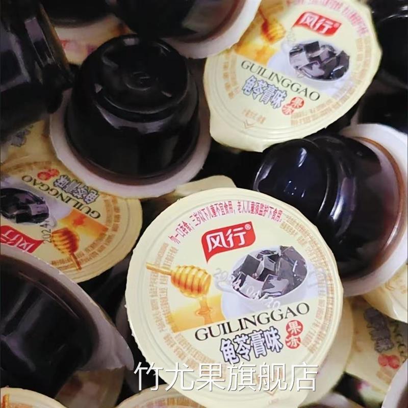 风行果冻龟苓膏果冻休闲零食龟苓膏风味整箱零食