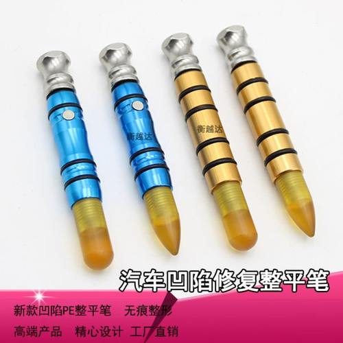 新款汽车钣金凹陷修复整平笔无痕免喷漆冰雹坑复原工具凹坑敲击笔