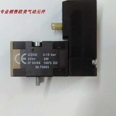 59.70063 F011068现货诺冠吹瓶常开先导阀  59.70062 F011067诺冠