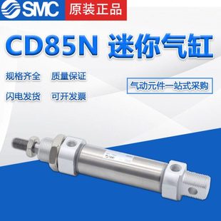 175 125 迷你气缸CD85N20 200 300 250 XC8 100 225 150