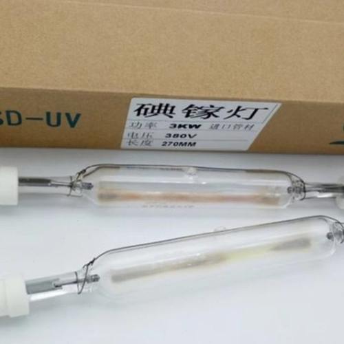 进口晒版灯碘镓灯1KW2KW3KW高强紫外线晒版机灯管220V/380V曝光灯