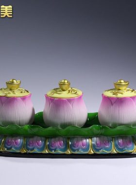 微美古莲座荷叶供杯莲花供水杯供佛杯净水杯圣水杯前佛前用品佛具