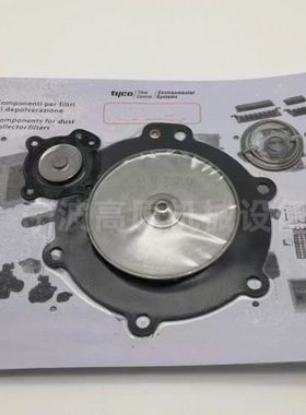 2.5寸电磁脉冲阀 VNP220 VNP420 DB120 膜片维修包DB120膜片