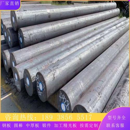 亿豪供应CM690合金结构钢 锚链钢CM690圆棒黑皮棒 规格齐全