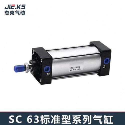亚德客型拉杆标准气缸SC63*25全系列小型气动气缸大推力薄型气缸