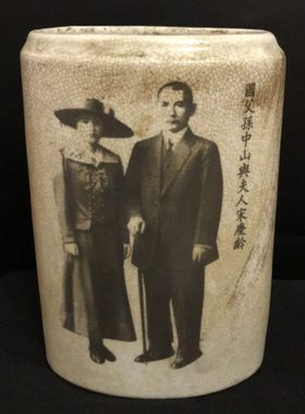 热卖民国时期孙中山与宋庆龄扁筒古董书房摆件收藏老物件古玩古典