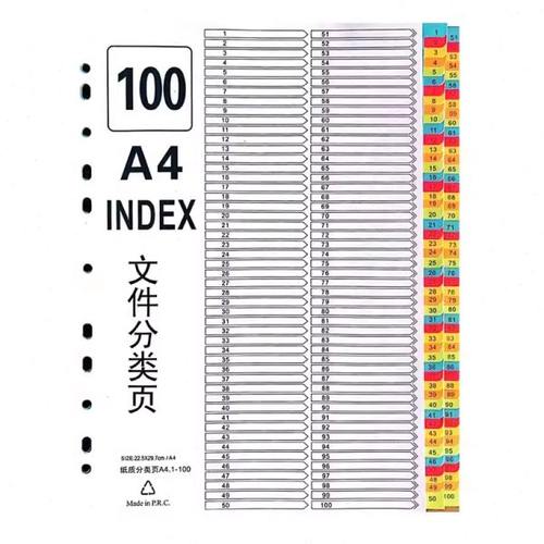 纸质分页纸隔页纸100页索引纸分类纸彩色索引隔页纸11孔归类纸