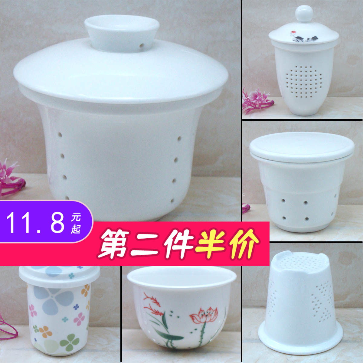 包邮陶瓷茶d叶过滤器滤网茶漏斗茶隔茶叶水分离滤杯斗玻璃茶壶内