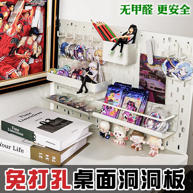 免打孔桌面洞洞板立式书桌宿舍学习桌G办公桌置物架收纳架金属磁