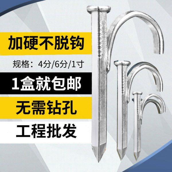 匠主PPR20水管钩钉入墙勾钉线管卡扣水泥钉固定u型卡钉一体线卡勾