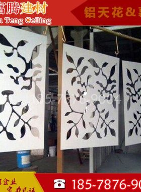 背景墙面冲孔雕花铝单板深灰色红色绿色白色闪银氟碳漆铝单板幕墙