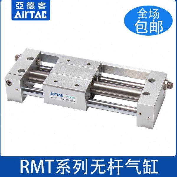 亚德客RMTL40X1100S 1200S 1300S 1400S 1500S SA无杆气缸
