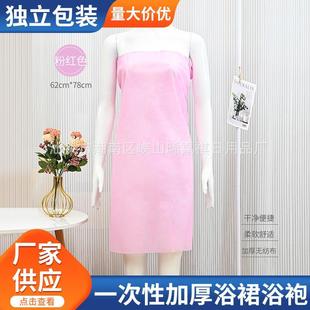 厂家供应美容院一次性加厚浴裙美容裙浴袍浴巾浴衣抹胸裙裹胸裙