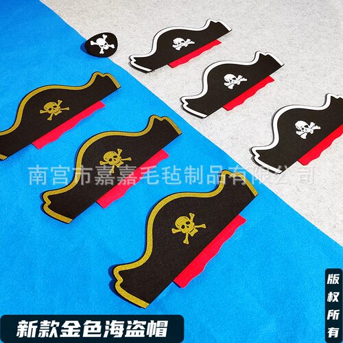 跨境新款万圣节海盗头饰帽子金色毛毡海盗眼罩骷髅头面具装扮道具