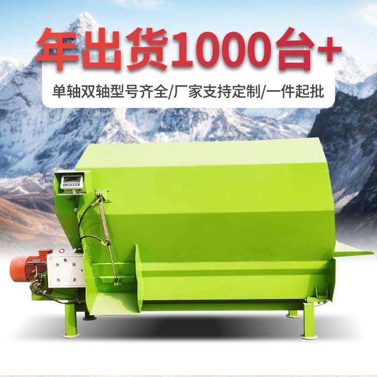 卧式全混合日粮电动拌草机tmr双轴干草粉碎混料机牛羊草料搅拌机