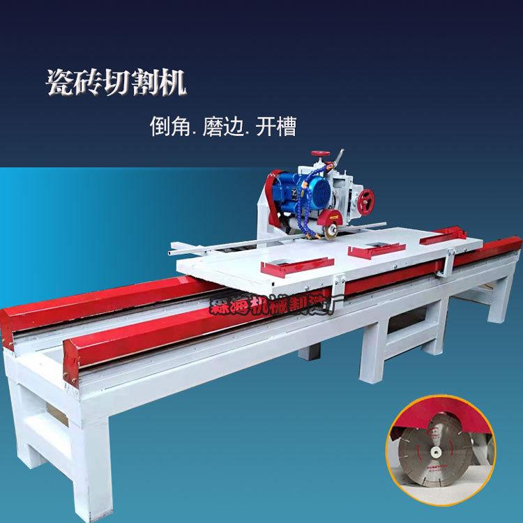 多功能石材切割磨边倒角一体机全自动加工设备商用切瓷砖机