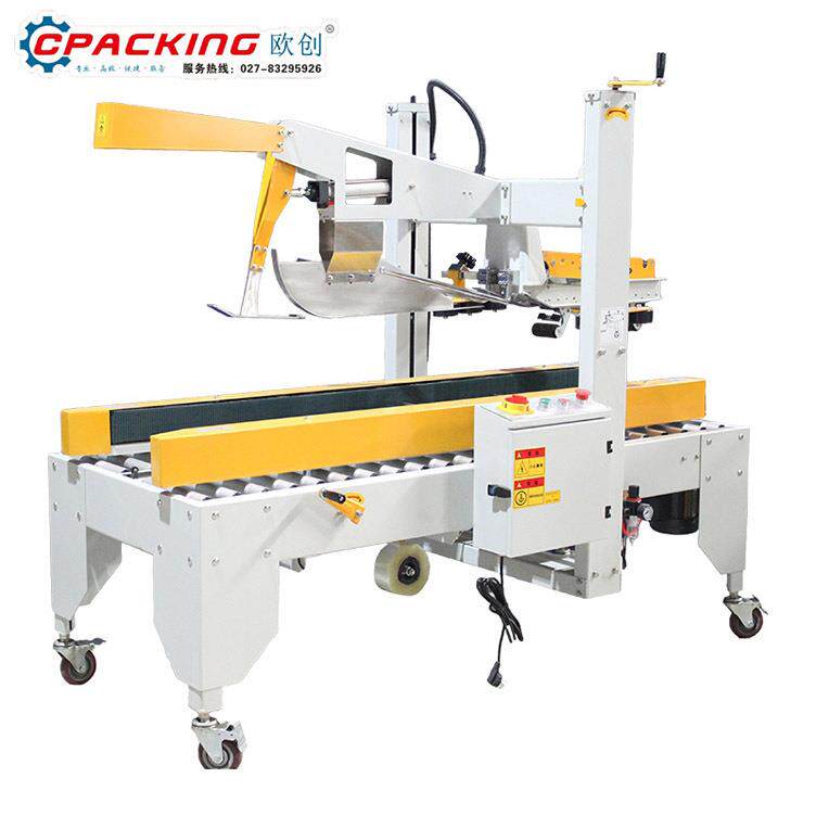 双立柱全自动折盖食品医药王字四角边封箱机工字型自动封箱设备