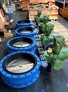 MA认证MDS941F-10QDN700AC660V矿用隔爆型手电两用瓦斯蝶阀