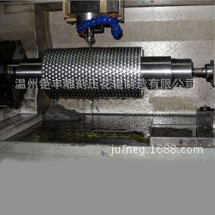 雕刻压花辊厂家现货花纹网纹辊加工皮革压花机压花辊压纹辊