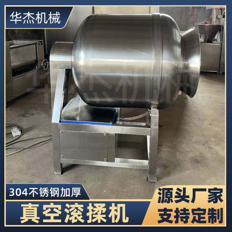 多功能腌肉腌菜快速腌制入味设备防水好清洗304不锈钢真空滚揉机,清洗/食品/商业设备,肉制品加工设备,淘宝优惠券,粉丝福利购,淘宝优惠卷