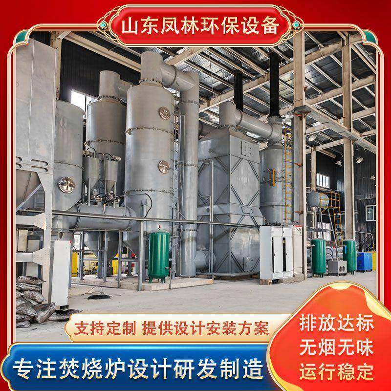 工业垃圾焚烧炉环保无烟无味固废垃圾焚烧设备厂家垃圾焚化炉,畜牧/养殖物资,特种养殖设备,淘宝优惠券,粉丝福利购,淘宝优惠卷