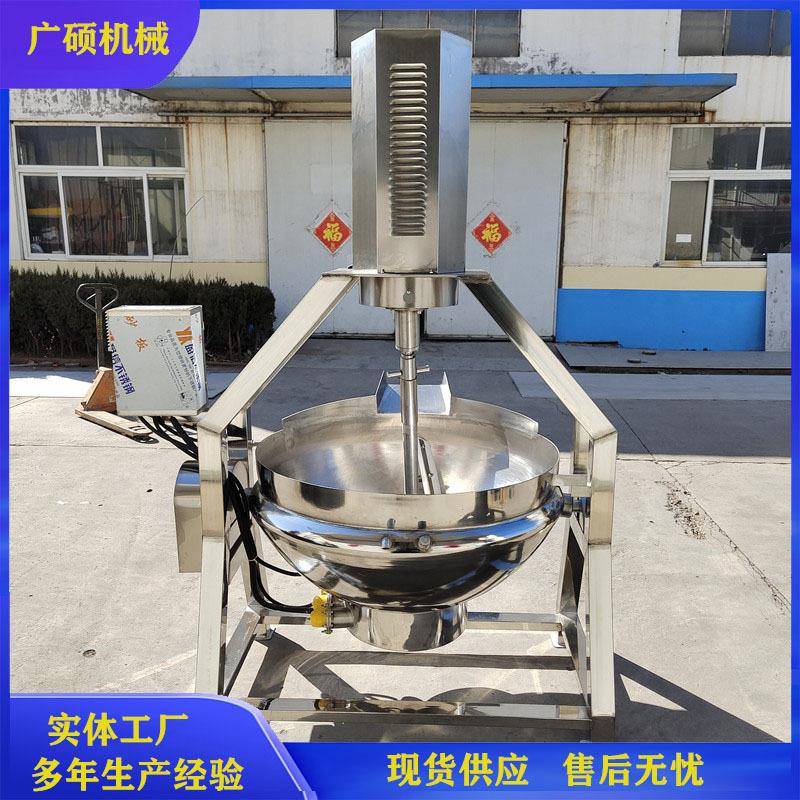 奶枣搅拌炒锅行星搅拌炒锅商用全自动酱料糖稀熬制机