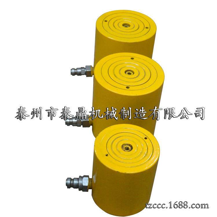 厂家直销大量供应单动式薄型千斤顶,搬运/仓储/物流设备,其他起重搬运设备,淘宝优惠券,粉丝福利购,淘宝优惠卷