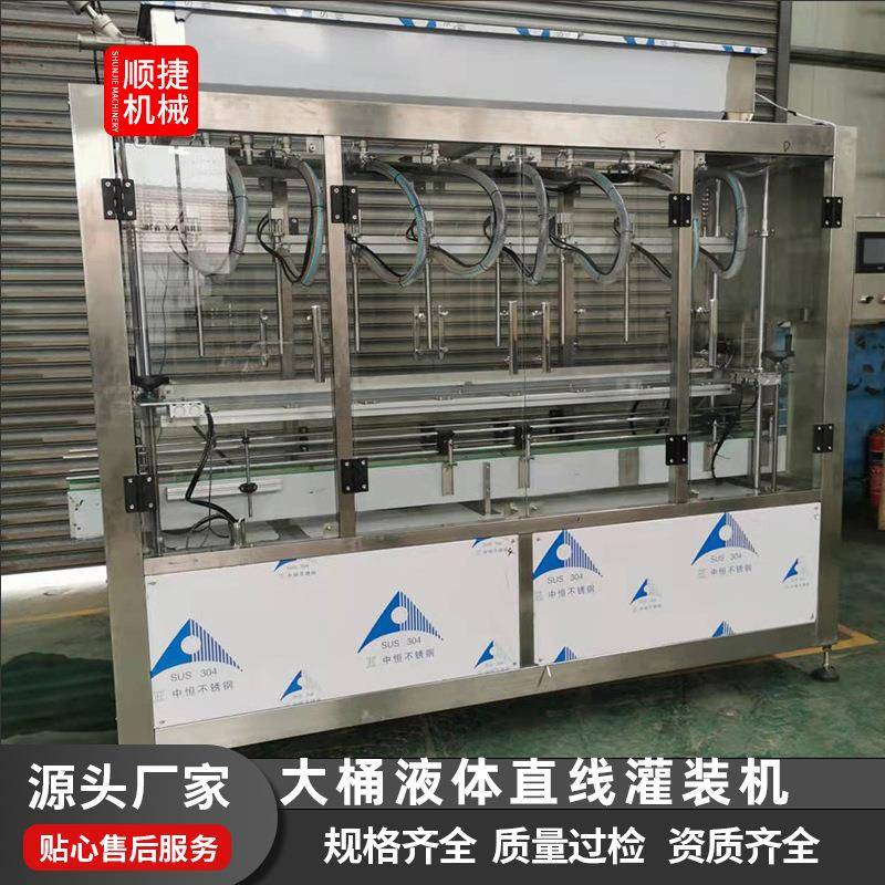 直线式液体灌装机食用油灌装机润滑油灌装机大桶液体直线灌装