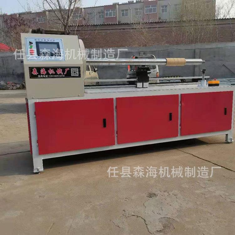 纸管机械设备切纸管机器小型数控全自动纸管切割机纸管精切分切机