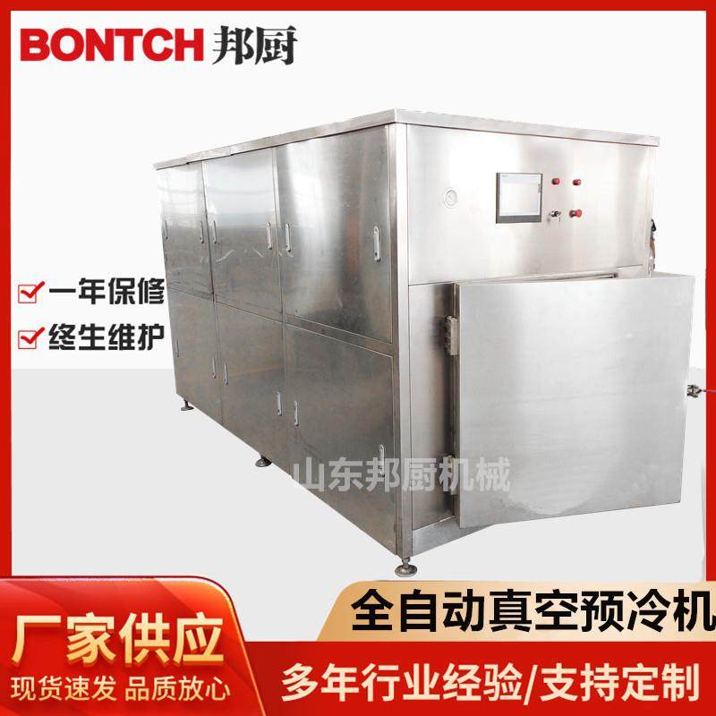 厂家现货供应牛羊肉冷却降温设备中餐料理包快速真空冷却保鲜设备,清洗/食品/商业设备,其他食品加工设备,淘宝优惠券,粉丝福利购,淘宝优惠卷