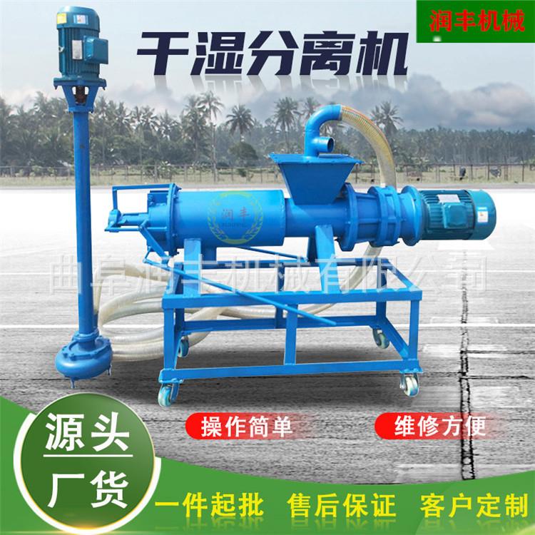 牛粪固液干湿分离机不锈钢方壳挤干机200型斜筛式猪粪脱水机